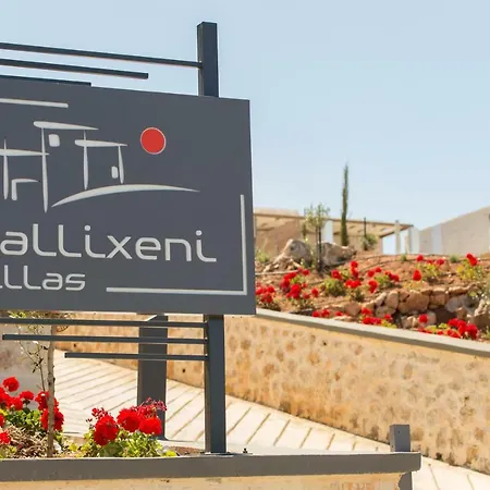 Kallixeni * Réthymnon
